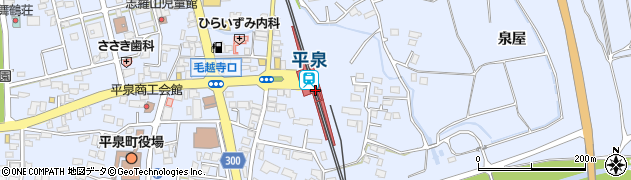 平泉駅周辺の地図