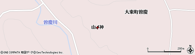 岩手県一関市大東町曽慶（山ノ神）周辺の地図