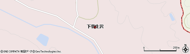 岩手県一関市厳美町（下菅生沢）周辺の地図