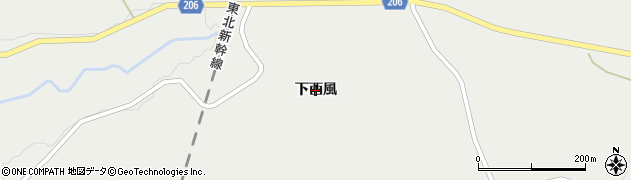 岩手県平泉町（西磐井郡）長島（下西風）周辺の地図