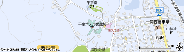 平泉ホテル武蔵坊周辺の地図