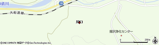 岩手県一関市大東町摺沢川口周辺の地図
