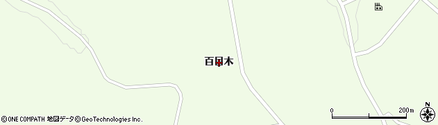岩手県一関市大東町摺沢（百目木）周辺の地図