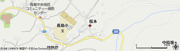 岩手県西磐井郡平泉町長島桜木18周辺の地図