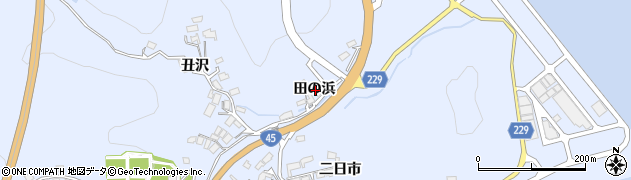 岩手県陸前高田市気仙町田の浜周辺の地図