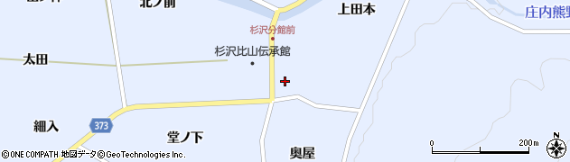 山形県遊佐町（飽海郡）杉沢（上田本）周辺の地図