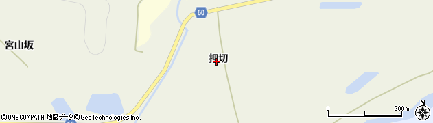 山形県遊佐町（飽海郡）吉出（押切）周辺の地図