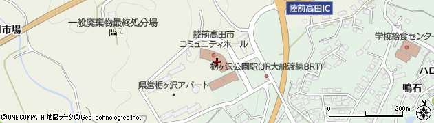 陸前高田市役所　高田地区コミュニティセンター周辺の地図