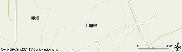 岩手県陸前高田市竹駒町（上細根）周辺の地図