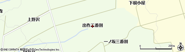 山形県遊佐町（飽海郡）野沢（出作二番割）周辺の地図