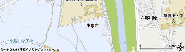 秋田県湯沢市下院内（小白岩）周辺の地図