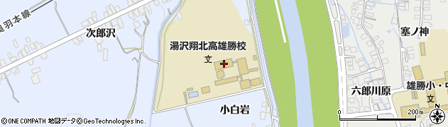 秋田県立湯沢翔北高等学校　雄勝校周辺の地図