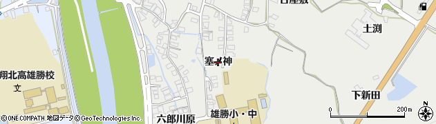秋田県湯沢市横堀（塞ノ神）周辺の地図