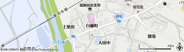 秋田県湯沢市横堀（白銀町）周辺の地図