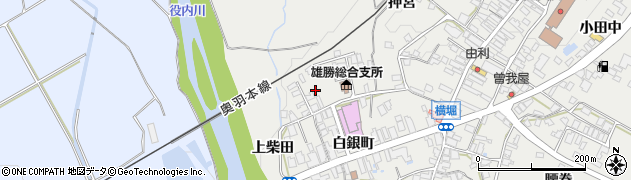 秋田県湯沢市横堀（下柴田）周辺の地図