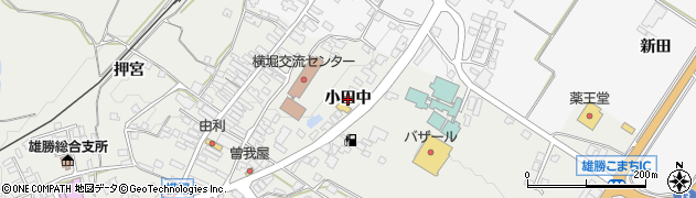秋田県湯沢市横堀（小田中）周辺の地図