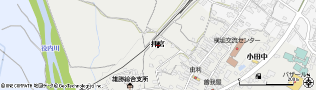 秋田県湯沢市横堀押宮周辺の地図
