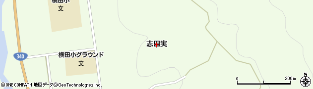 岩手県陸前高田市横田町（志田実）周辺の地図