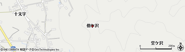 秋田県湯沢市相川（僧ケ沢）周辺の地図