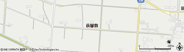岩手県奥州市胆沢小山（萩屋敷）周辺の地図