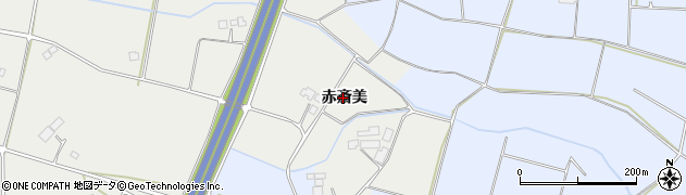 岩手県奥州市胆沢小山赤斎美周辺の地図