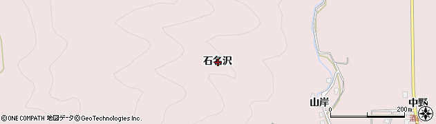 秋田県湯沢市酒蒔石名沢周辺の地図