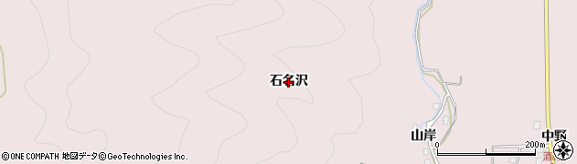 秋田県湯沢市酒蒔（石名沢）周辺の地図