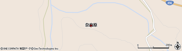 岩手県奥州市江刺田原（奈良原）周辺の地図