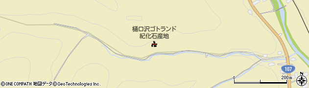 樋口沢ゴトランド紀化石産地周辺の地図