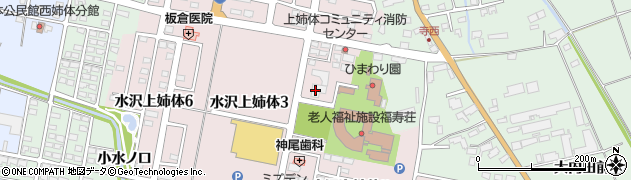 水沢信用金庫あねたい支店周辺の地図