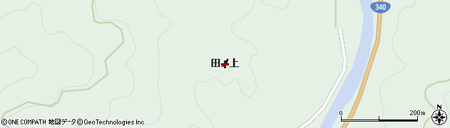 岩手県住田町（気仙郡）世田米（田ノ上）周辺の地図