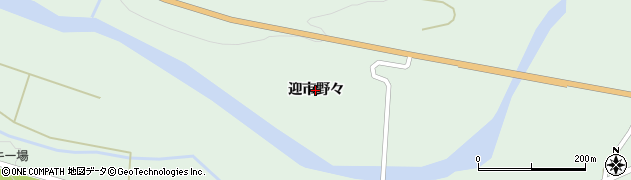 岩手県奥州市胆沢若柳（迎市野々）周辺の地図