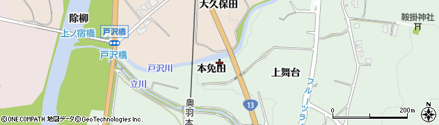 秋田県湯沢市下関本免田周辺の地図