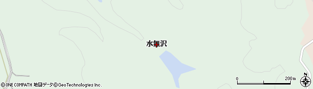 岩手県奥州市水沢羽田町（水無沢）周辺の地図