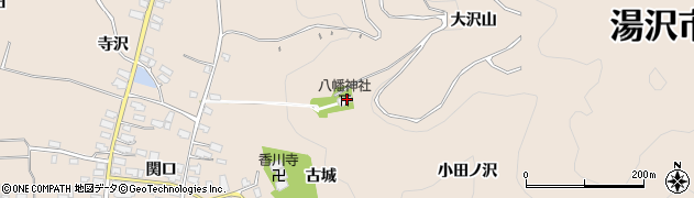秋田県湯沢市関口（古城廻）周辺の地図