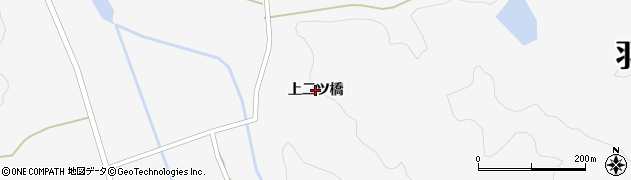 秋田県羽後町（雄勝郡）上仙道（上二ツ橋）周辺の地図