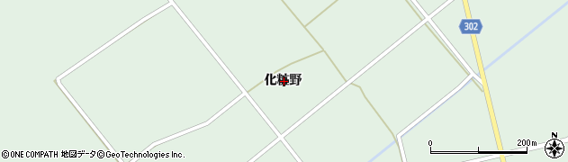 岩手県奥州市胆沢若柳化粧野周辺の地図