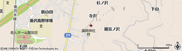 秋田県湯沢市関口（禰宣ノ沢）周辺の地図