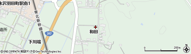 岩手県奥州市水沢羽田町和田周辺の地図