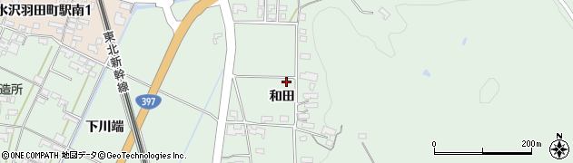 岩手県奥州市水沢羽田町（和田）周辺の地図