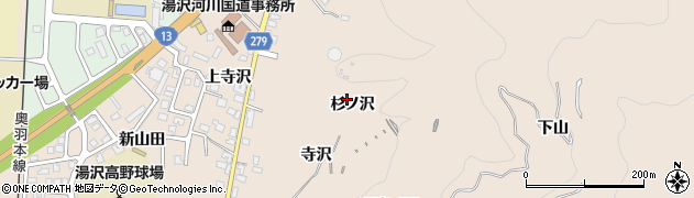 秋田県湯沢市関口杉ノ沢周辺の地図