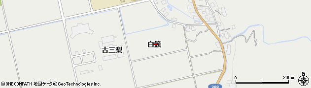 秋田県湯沢市三梨町（白籏）周辺の地図