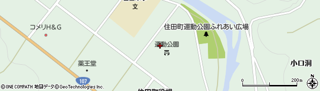 住田町運動公園　野球場周辺の地図