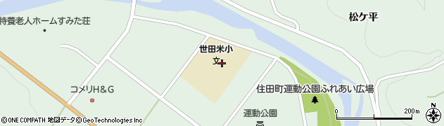 住田町立世田米小学校　校長室周辺の地図
