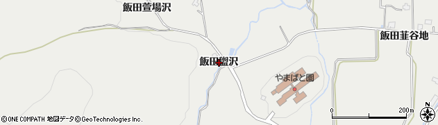 秋田県湯沢市三梨町（飯田盥沢）周辺の地図