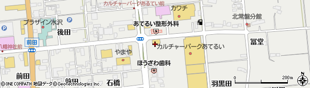無添くら寿司 奥州水沢店周辺の地図