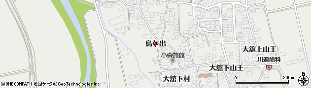秋田県湯沢市川連町（烏ケ出）周辺の地図