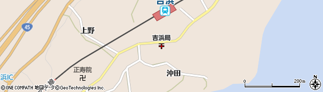 吉浜郵便局周辺の地図