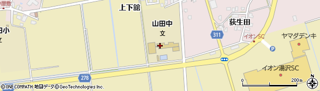 湯沢市立山田中学校周辺の地図