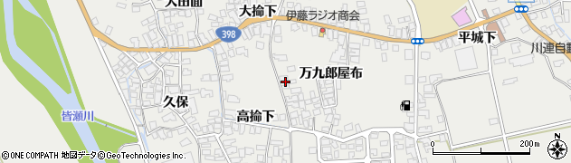 秋田県湯沢市川連町万九郎屋布44周辺の地図